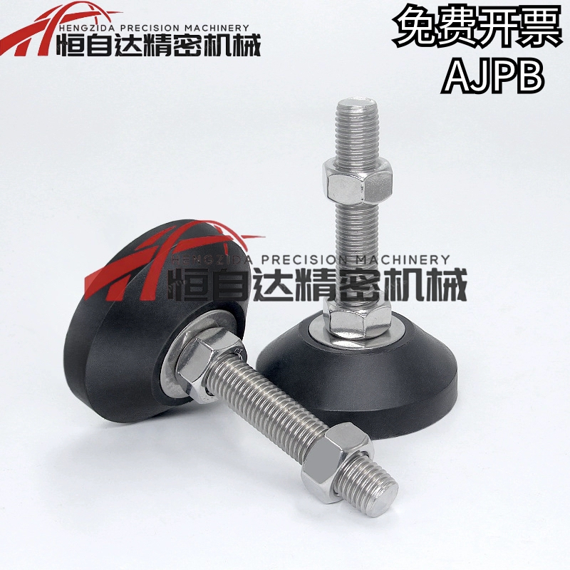 上隆尼龙重载调节防震脚杯AJPB-D60-M12/M16-L100/L120/L150地脚