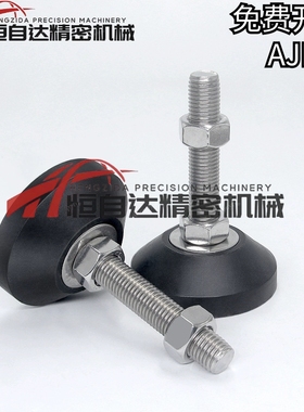 上隆尼龙重载调节防震脚杯AJPB-D60-M12/M16-L100/L120/L150地脚