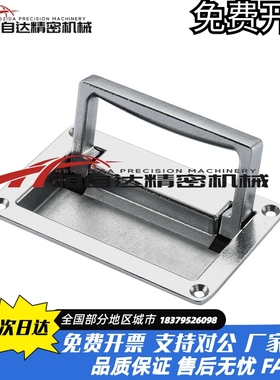 上隆PULW-L95/PULW-L111 收纳式拉手-镀铬型 嵌入式折叠面板