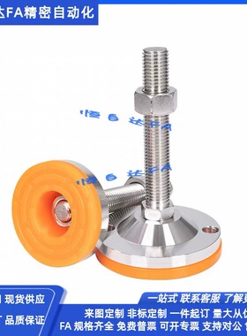 怡合达重载固定脚杯E-WAC57-D150-M20/M24/M30-L100/L125/150/200