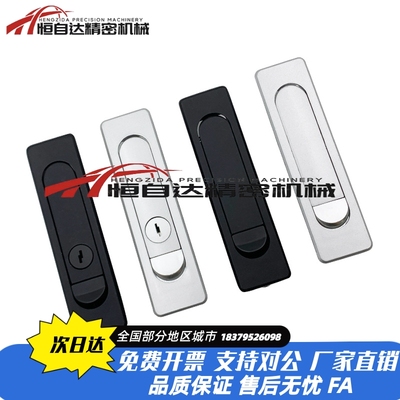 怡合达平面锁XAT01/XAT02/XBG15/XBG16/XBG17/XBG18电柜箱门锁