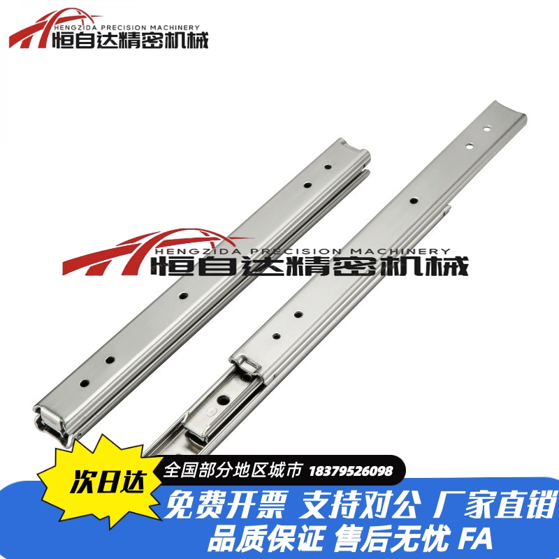 上隆轻载型抽屉滑轨DRC-200/250/300/350/400/450/500钢制两段式