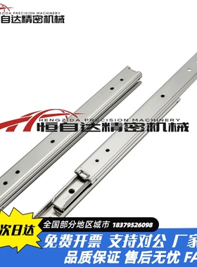 上隆轻载型抽屉滑轨DRC-200/250/300/350/400/450/500钢制两段式