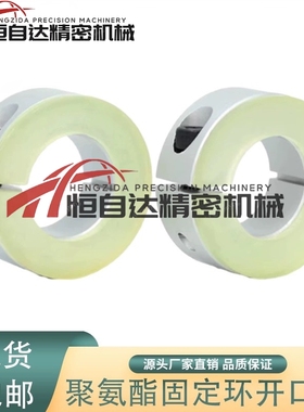 带聚氨酯固定环SCDJ10 SCDJ12 16 20 25 30 40 50-10 12 13 15 21