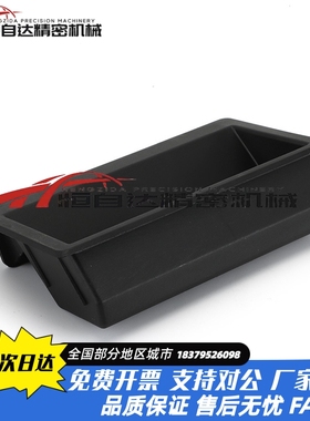 怡合达暗式拉手XAD21-A94/A110嵌入式把手机箱柜门扣手方形波浪形
