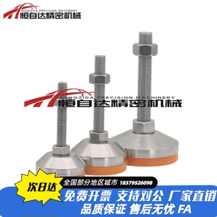 M16 M20 150 WAC56 200 L125 D100 L100 怡合达重载调节脚杯E M24