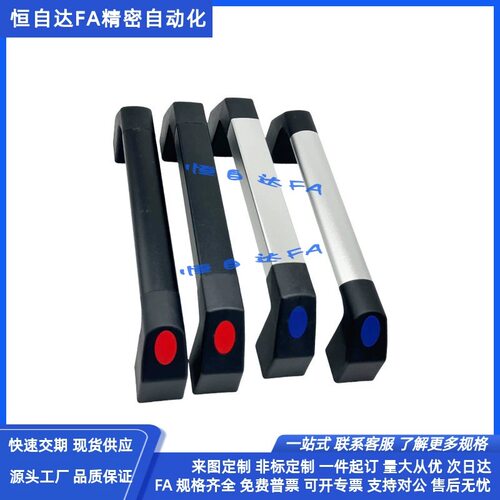 怡合达管型拉手XAH21 XAH22-L250/300/400/500/600把手 方管型