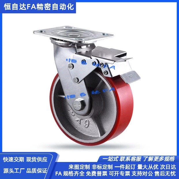 米思重载万向脚轮C-HLS/HLF/HLSB/HLSSB100/125/150-U平底刹车轮