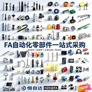 米si米 上隆 怡合达同步轮/合页/导向轴/型材/直线导轨/齿轮齿条