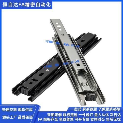 怡合达工业滑轨IDA81-200/250/300/350/400/450/500/550/600导轨