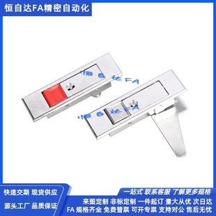 怡合达平面锁XAT51 XAT52-A84/A112配电箱电柜门锁 把手按压式