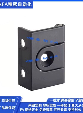 上隆锌合金隐藏型铰链HIGR合页 配电箱铰链 电柜箱合页