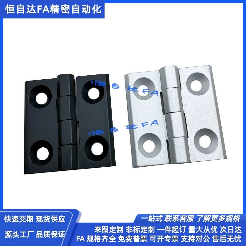 上隆铸件型铰链HIGD-40/50/60锌合金合页 配电柜电箱柜门