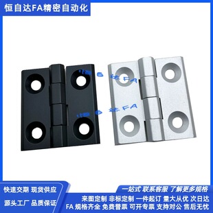 60锌合金合页 配电柜电箱柜门 上隆铸件型铰链HIGD