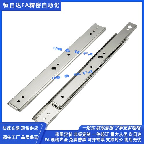 米思线性滑轨C-SRY27200/250/300/350/400/450/500工业滑轨 轻载