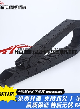 同上隆坦克线槽拖链TWA07 TWB10 TWC15 TWD15-C7/10/15/20-R15/28