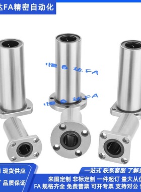 上隆带方法兰直线轴承KCMK KCMKL-6/8/10/12/16/20/25/30/35/40