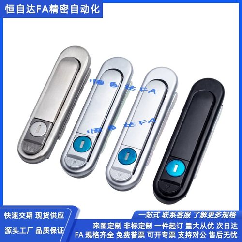 同怡合达平面锁E-XAT03-A87.5/A121/A147 机箱机柜锁 配电箱门锁