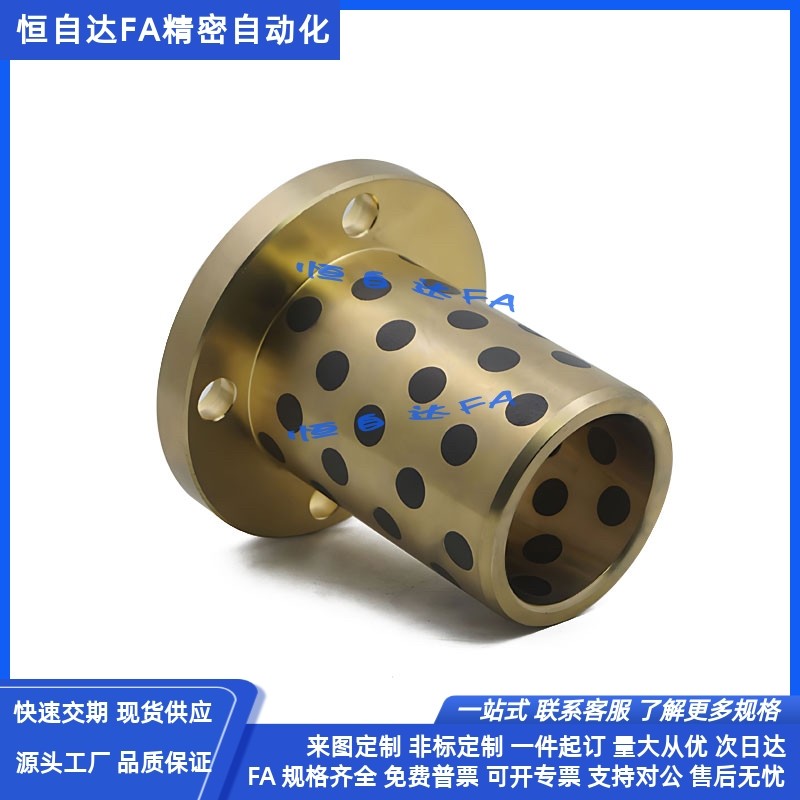 怡合达无油衬套铜套OFR01-d6/d8/d10/d12/d13/d16/d20-L20/L25/30