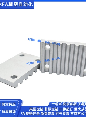 同步带齿板压板TBCR-S3M/S5M/S8M/100/150/250/300齿形带用金属件