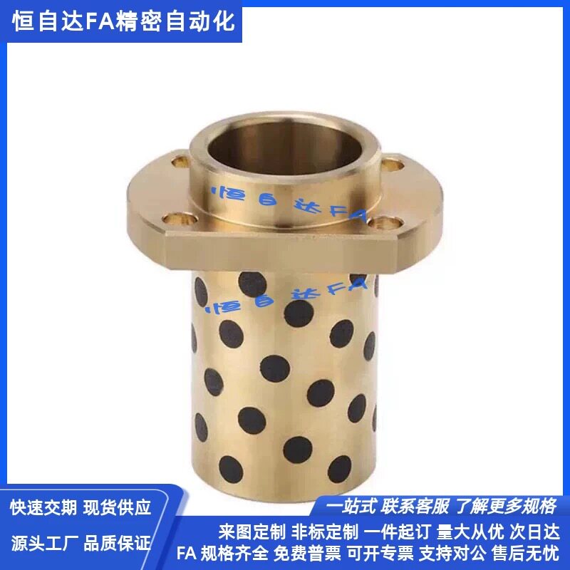 怡合达无油衬套铜套OFR12-d20/d25/d30/d35/d40/d50-L30/L50/L60