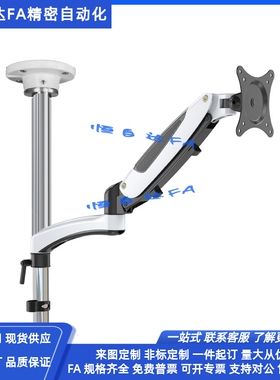 怡合达显示器支架NHD15/NHD72航空铝材 立式安装 无臂