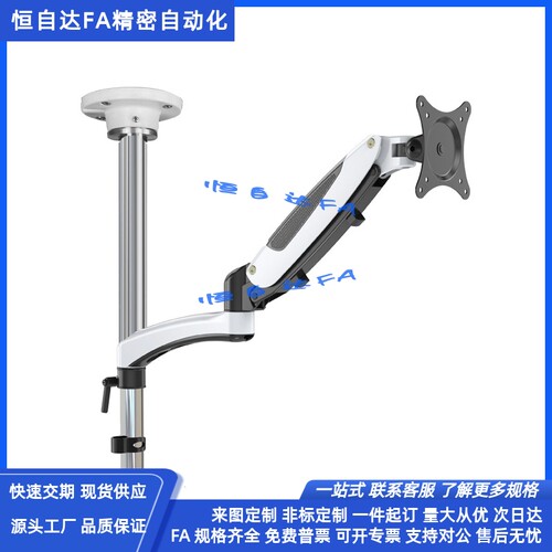 怡合达显示器支架NHD15/NHD72航空铝材 立式安装 无臂