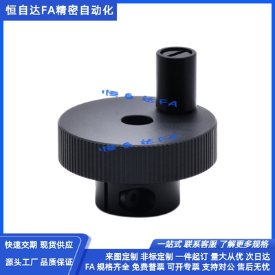 怡合达铝合金压纹手轮HBA41-D40/D50/D63转动手柄型开口螺钉锁紧