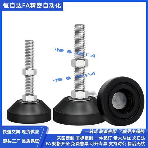 怡合达全橡胶底座重载调节脚杯WAL23-D80-M16/M20-L100/L125/L150