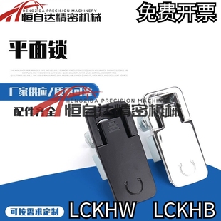 LCKHW LCKHB 平面锁 器机柜门锁可调节压缩式锁开关锁上隆同质量
