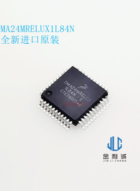 DMA24MRELUX   DMA24MRELUX1L84N     QFP44  全新进口原装