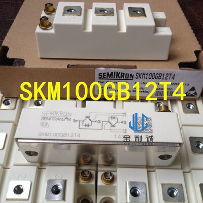 西门康IGBT模块 SKM50GB12T4/75GB12T4/100GB12T4/150GB12T4 全新