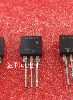 P4802AB直脚    TO-220   全新原装 可直拍【实体店】