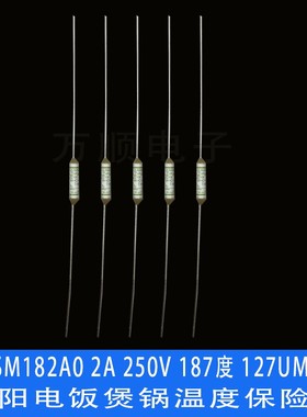 九阳电饭煲锅温度保险丝 SM182A0 187℃ TF187C 2A 250V 127UMI
