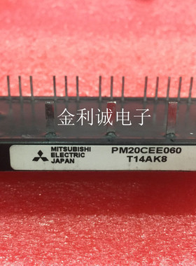 PM20CEE060     全新原装现货   可直拍