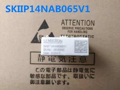 IGBT模块 SKIIP13NAB065V1 SKIIP14NAB065V1 SEMIKRON 全新现货