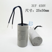 3UF 适用威乐水泵壁挂炉风机启动电容 MK305J40RL 400V450V