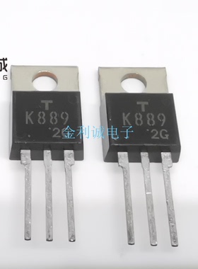 K889    2SK889   全新进口原装   现货可直拍