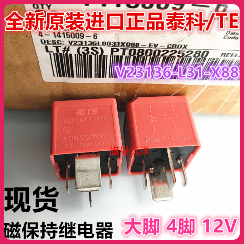 V23136-L31-X88奔驰全新原装进口