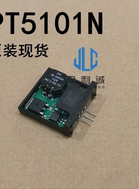 PT5101N SIP3插脚 电源模块 转换器 集成电路IC芯片 全新原装