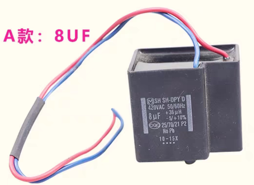 松下全自动洗衣机电机启动电容 CBB65D 8UF+36UH 450/420AC 包邮