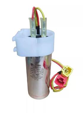 LG洗衣机电容器10UF带电感60UH全新正品启动器保护器