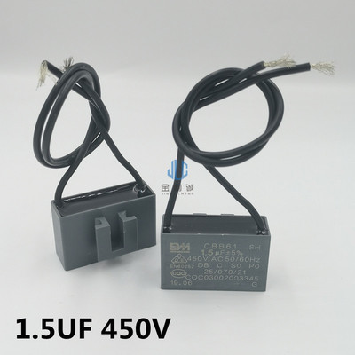 CBB61BM风扇启动电容1.2UF