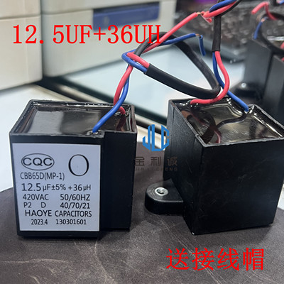 松下全自动洗衣机启动电容