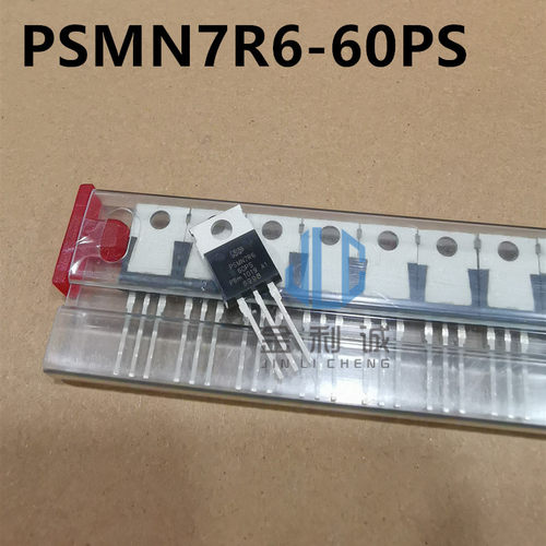 PSMN7R6 PSMN7R6-60PS NXP TO-220封装 全新进囗原装 现货