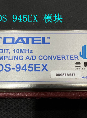 ADS-945EX   功率模块电源模块 现货秒发