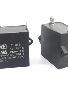 CBB61 250V 40/45UF 单插片 2个焊片 中双耳 风机电机启动电容