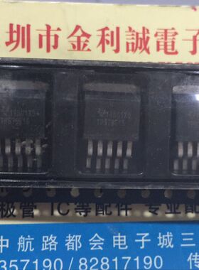 【实体店】 全新原装TPS75615   TO-263-5 可直拍