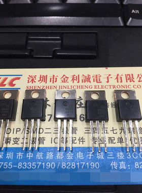 实体店 MBR16100CT B16100 进口原装 现货