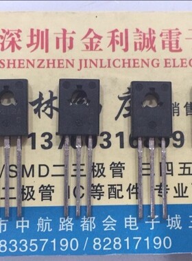 【实体店】 全新原装 C1212A  2SC1212A   TO-126  可直拍